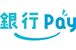 銀行Pay