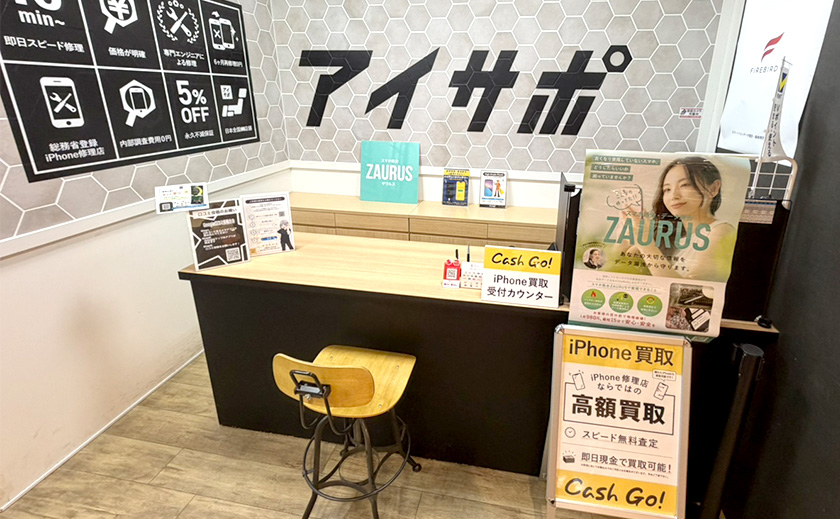 スマホ処分 ZAURUS 中野店